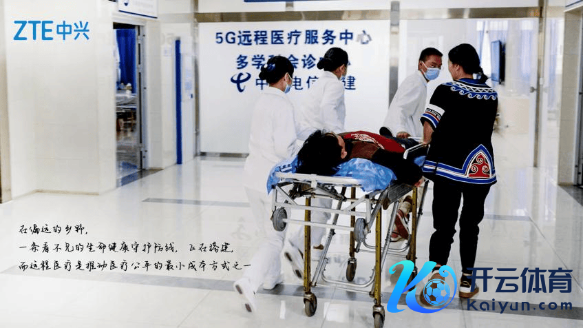 （盐源机灵医疗诊断）